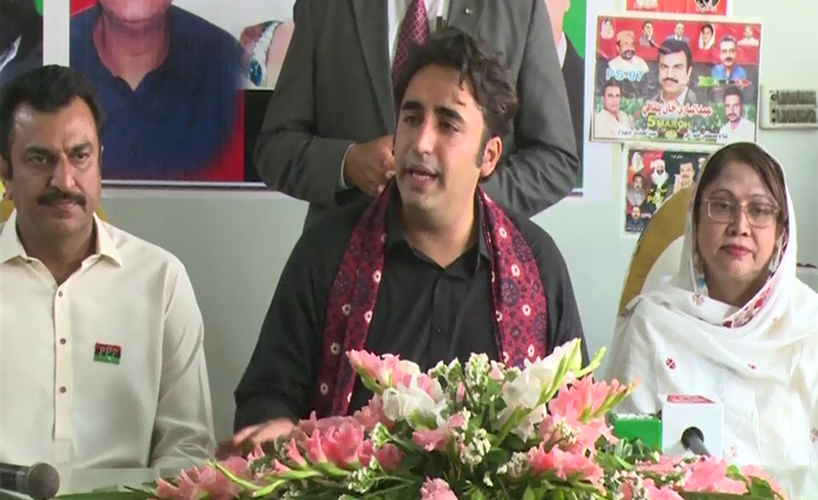 Bilawal Bhutto says PTI voted for PPP in Senate election