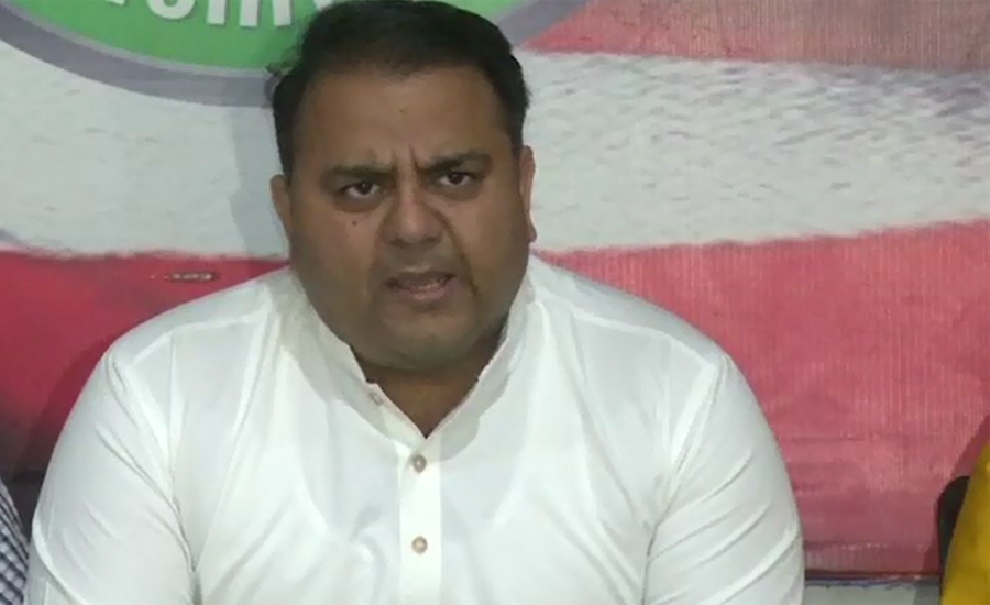 Nawaz Sahrif’s statement is extremely disappointing, says Fawad Ch