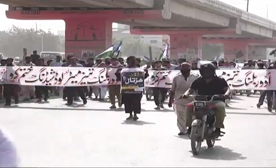 JI stages sit-in against power outages in Karachi