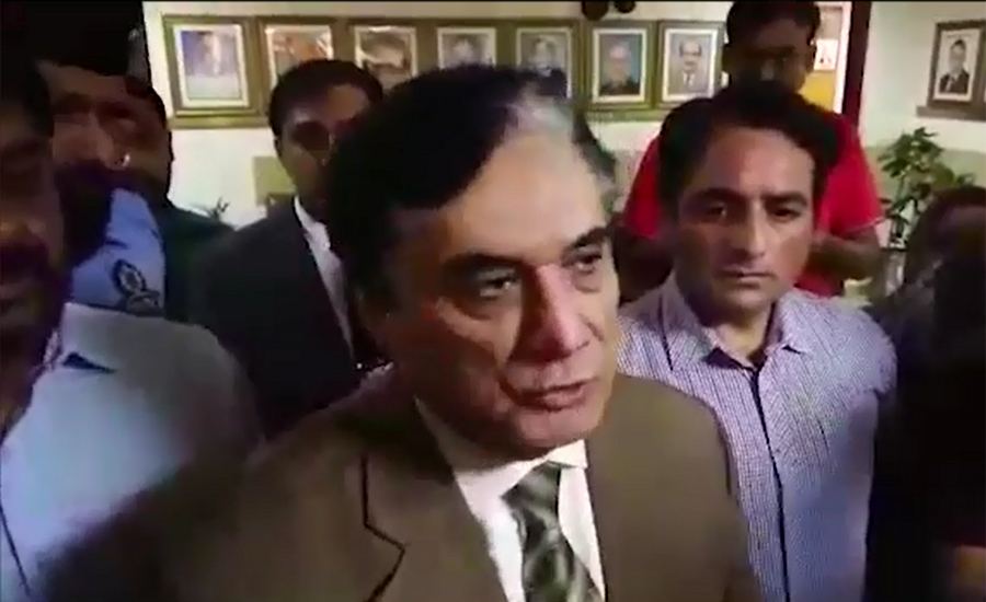 NAB chairman excuses to appear before NA committee