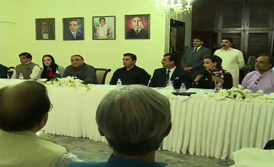 PPP's consultative meeting in Islamabad today