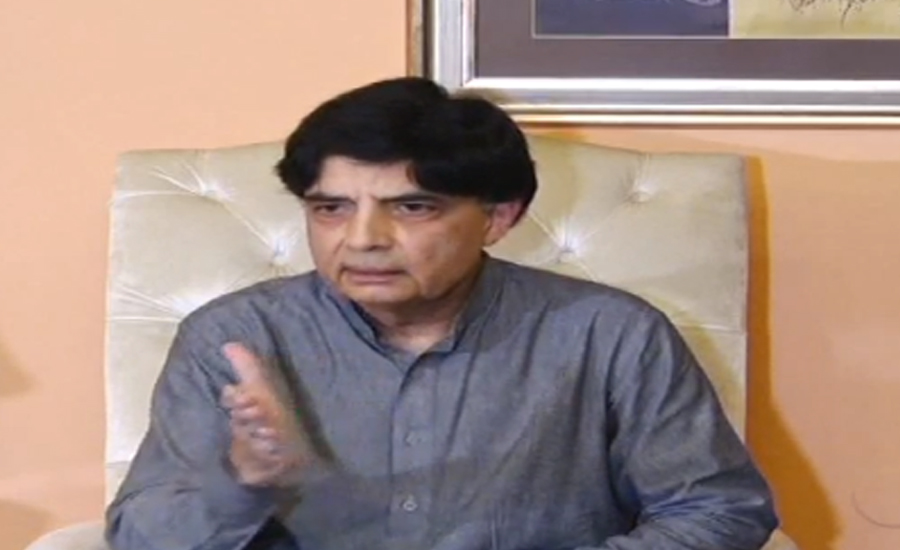 Anger, clash not solution to any political issue: Ch Nisar