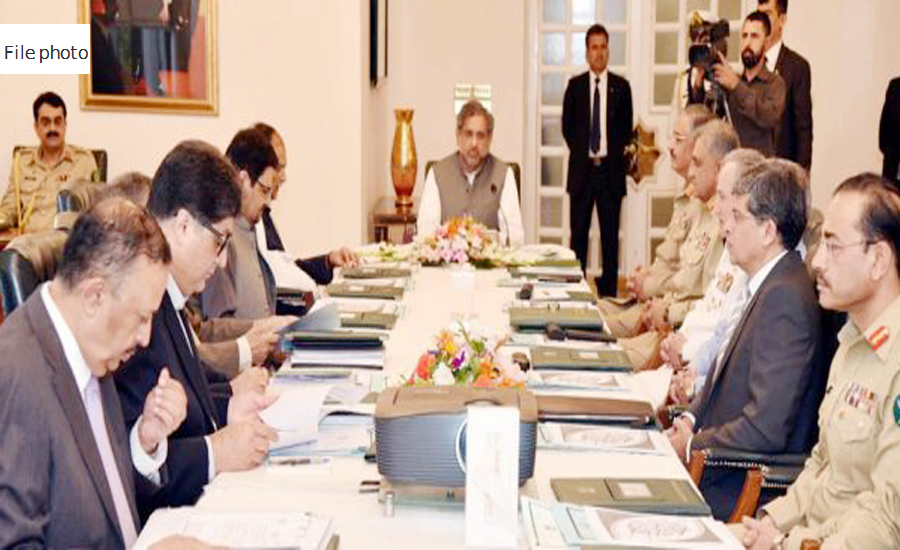 National Security Committee meets today