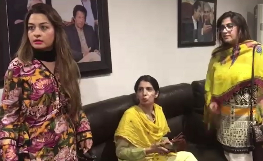 PTI women scuffle with Aliya Hamza over tickets issue