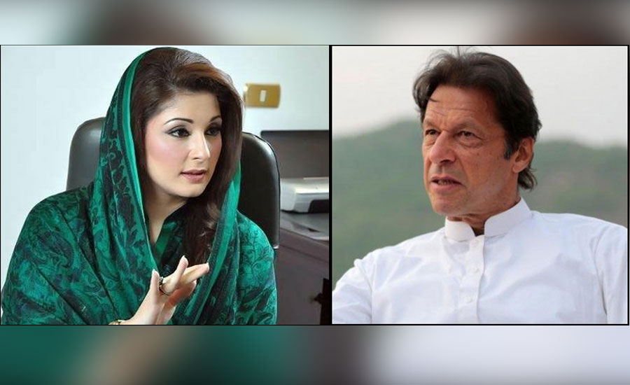 Notice issued to RO for NA-95, petition dismissed against Maryam