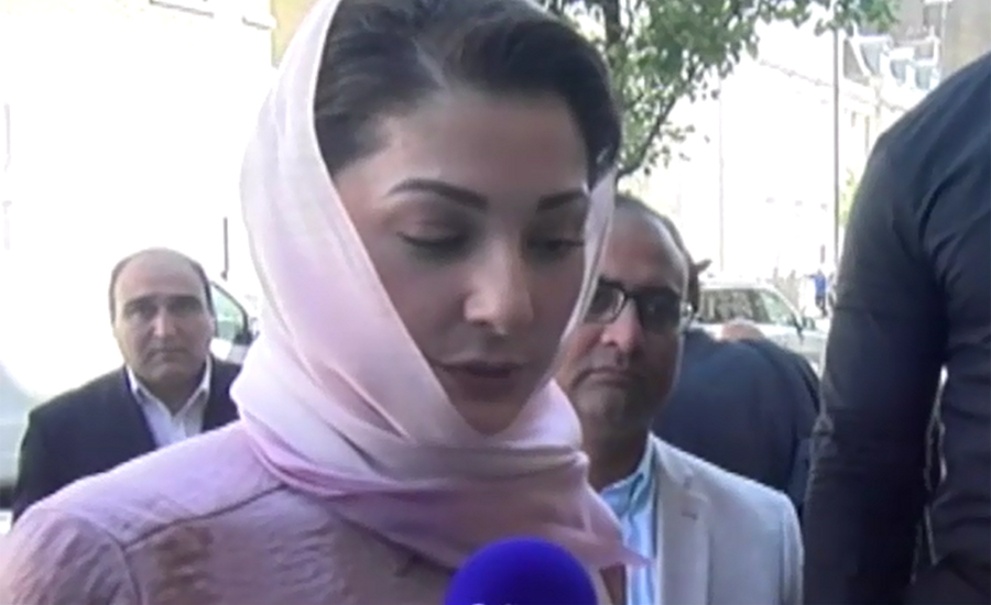 Maryam withdraws nomination papers from NA-125