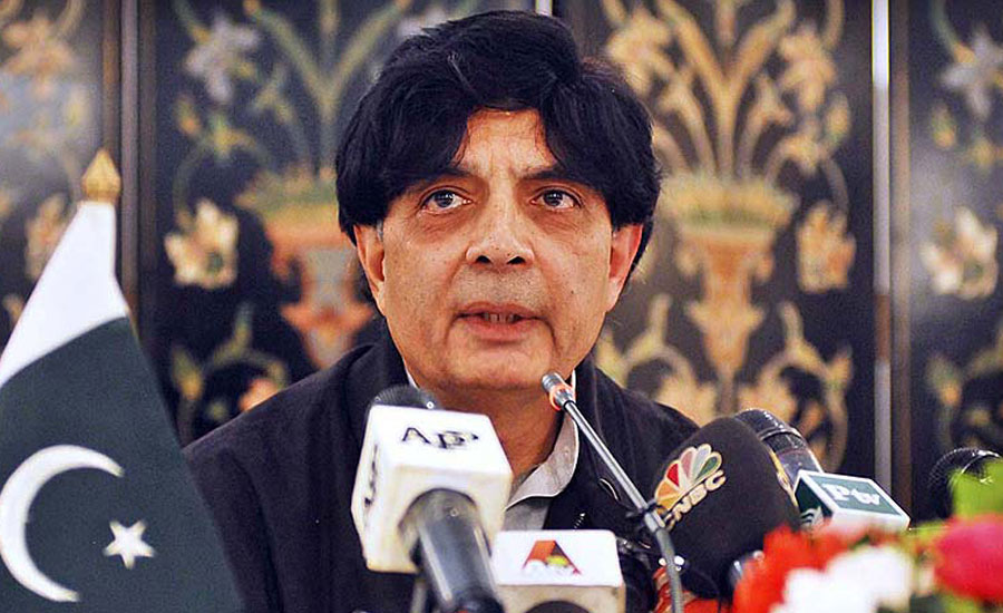 Ch Nisar to contest upcoming election as independent candidate