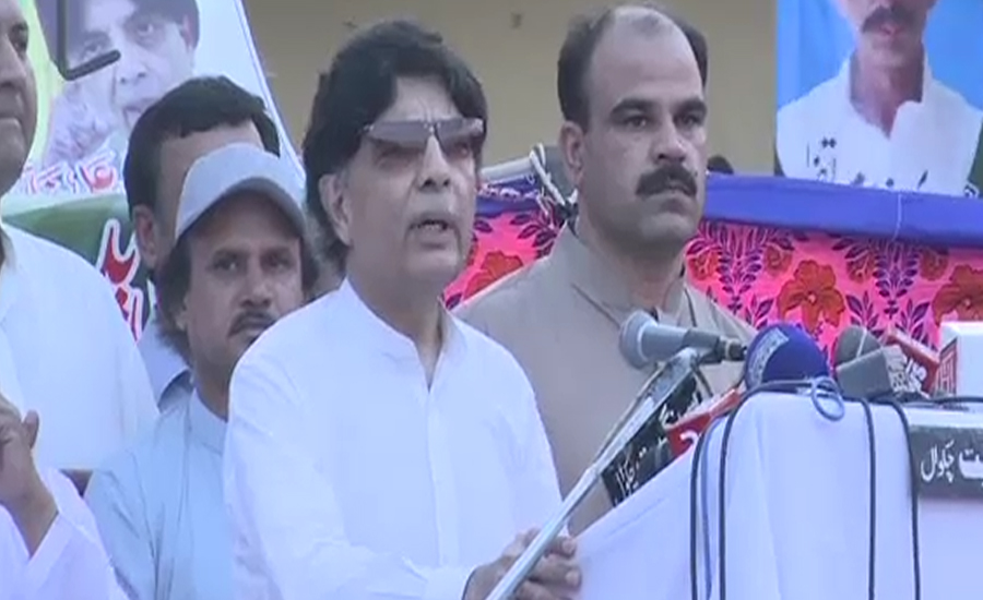 All eyes will be on my election, says Ch Nisar