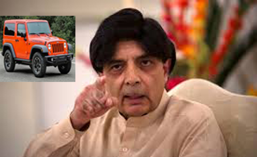Estranged PML-N leader Ch Nisar allotted symbol of ‘jeep’