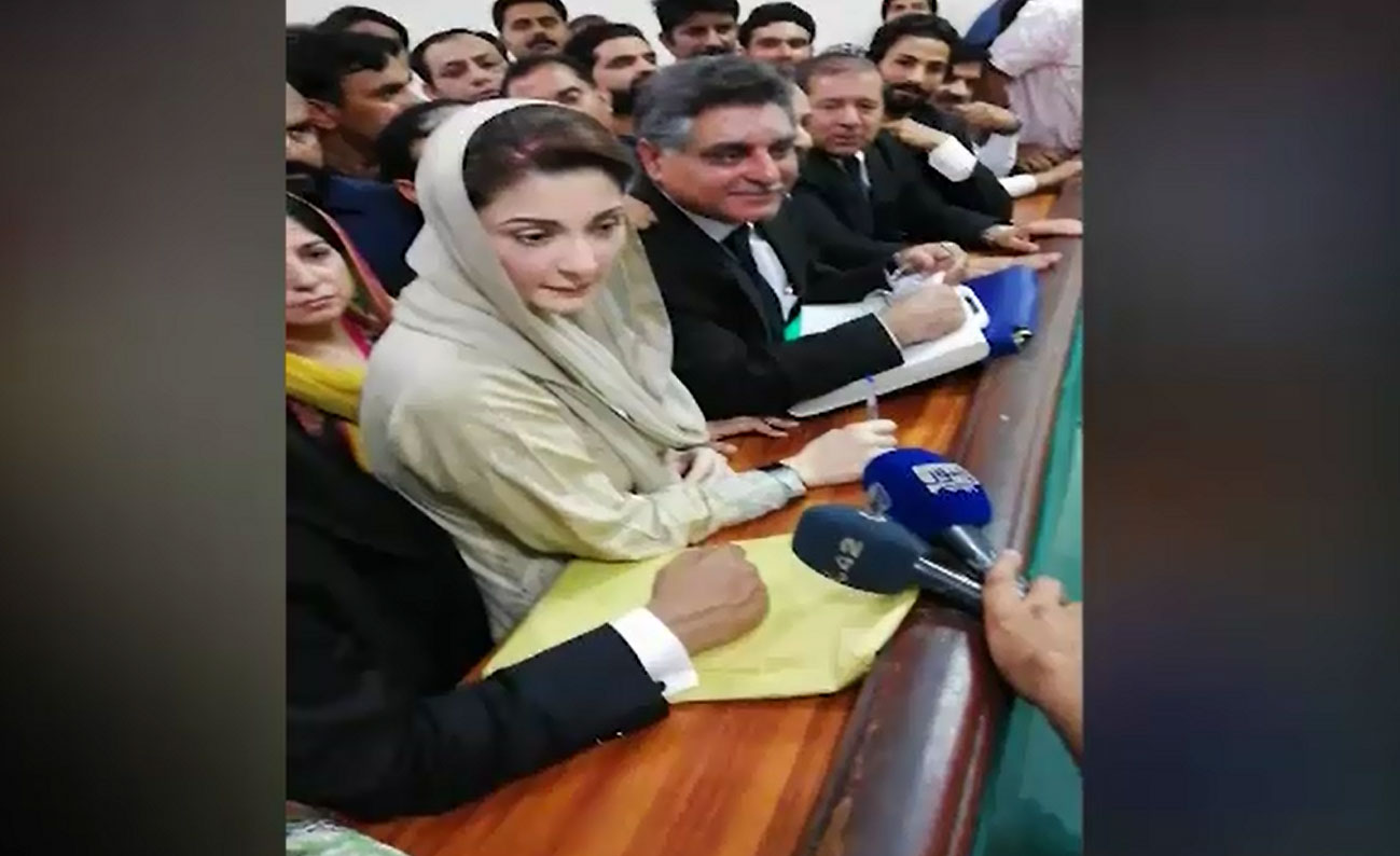 I come out for country, nation and respect for vote, says Maryam Nawaz