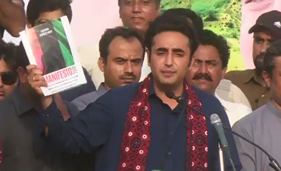 Puppet alliances politics are being formed in country, says Bilawal