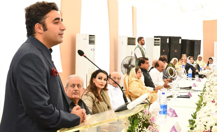 Bilawal says PPP will sit on opposition benches in Punjab