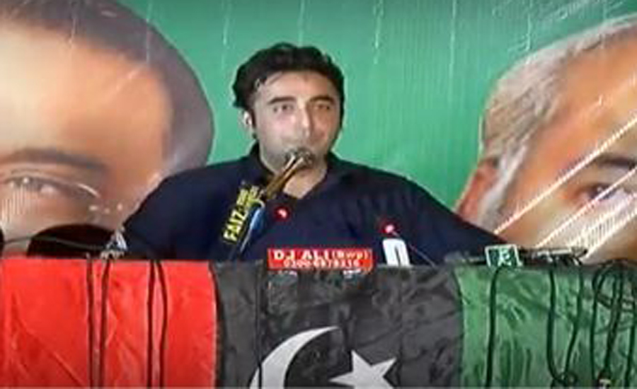 No one can stop my mission, says Bilawal Bhutto