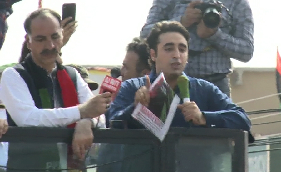 Ready for broad-based CoD with democratic parties: Bilawal Bhutto