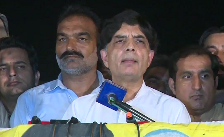 Nawaz ignored the person who gave him sincere advice: Ch Nisar