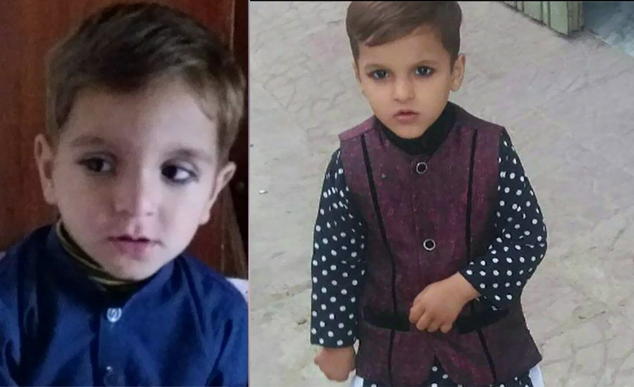 Two bodies of children found from pond in Faisalabad