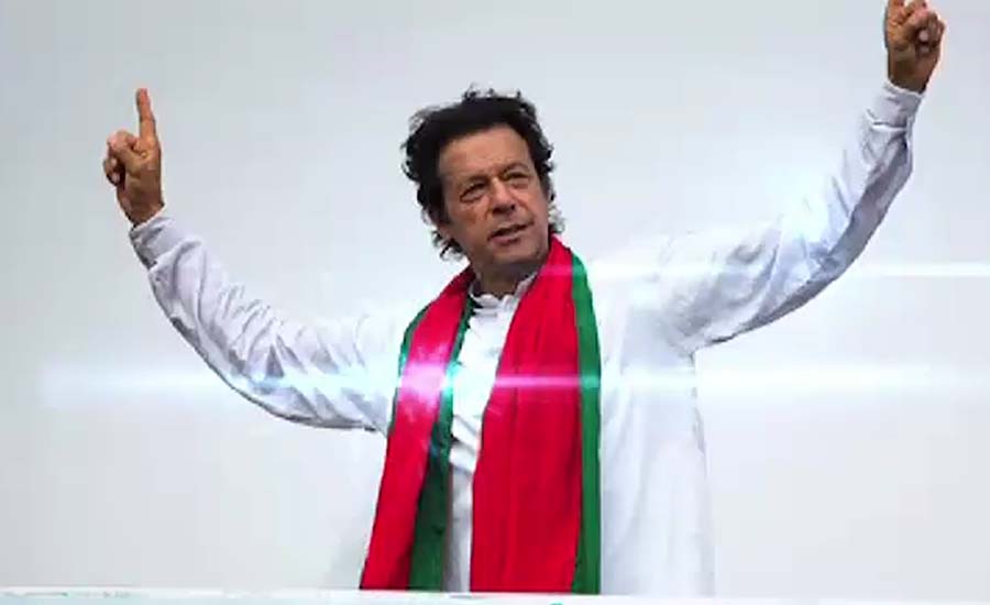 PTI chief to address press conference at 4pm