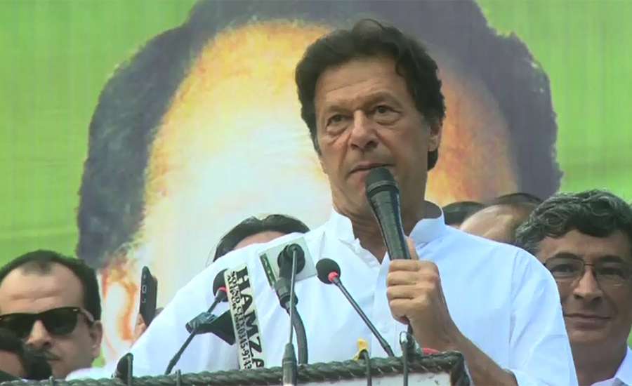 Imran Khan says a corrupt man cannot eliminate corruption