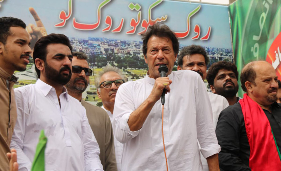 Pakistan's progress linked to Karachi's development: Imran Khan