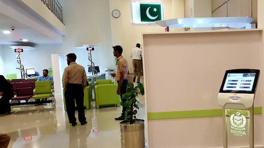 NADRA centres will remain open today till 2pm