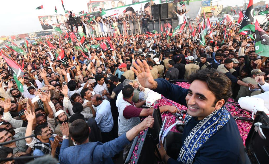 PPP all set to form third consecutive government in Sindh