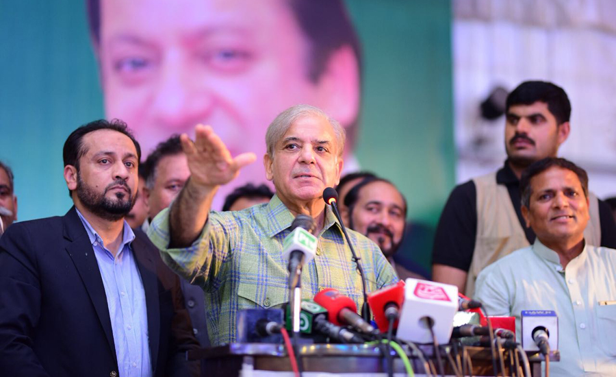 Shehbaz says verdict states no proof of corruption against Nawaz Sharif