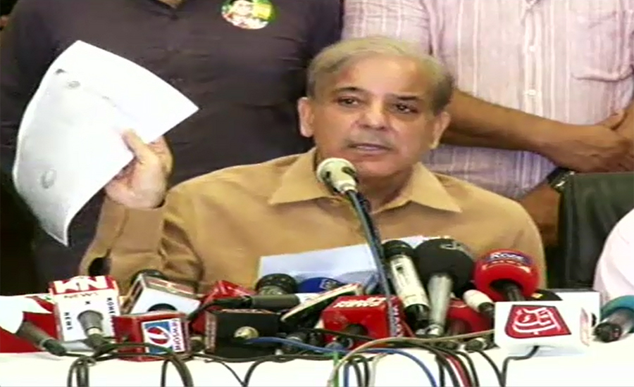 PML-N president Shehbaz Sharif rejects election 2018 results