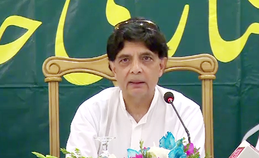 PML-N gave tickets to those who verbally abused Nawaz, says Nisar