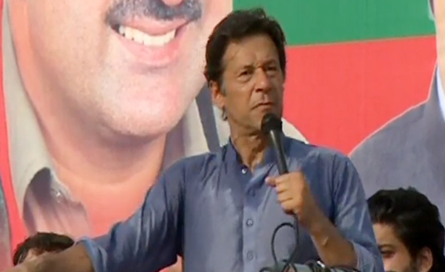 Election 2018 will bring massive change in country: Imran