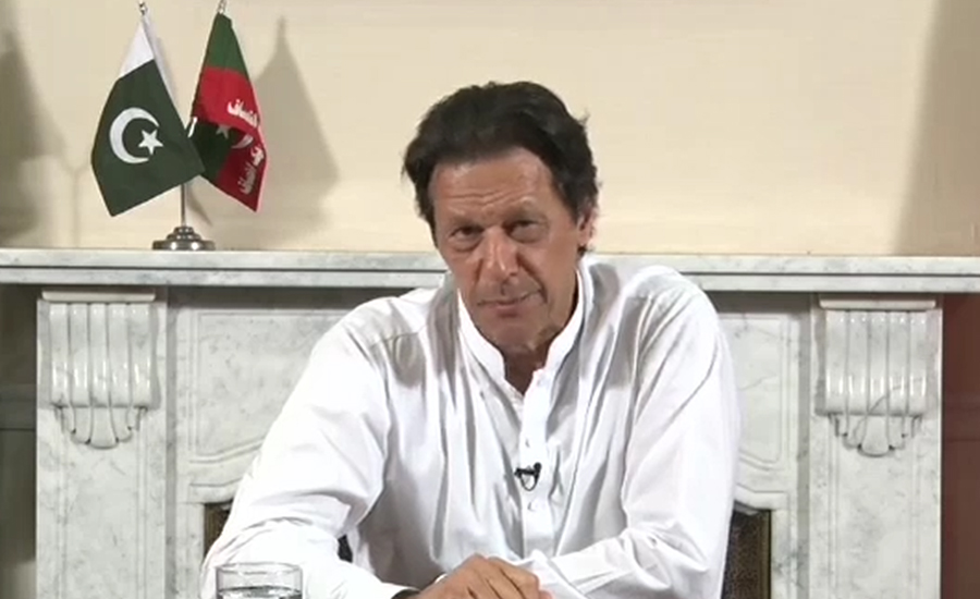 Accountability will begin from me, says Imran Khan