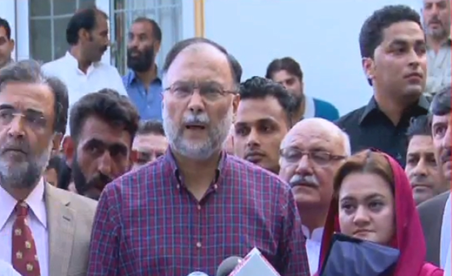 Opposition agrees to field joint presidential candidate: Ahsan Iqbal