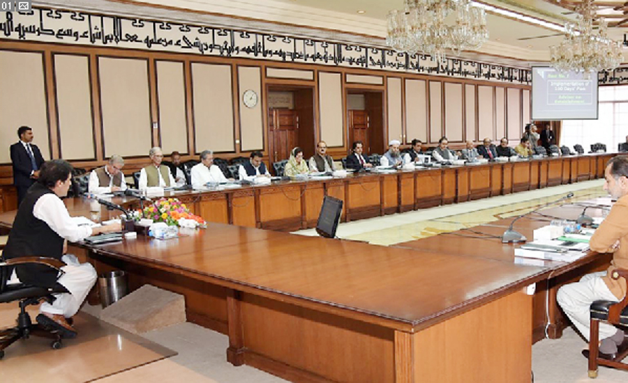 Federal Cabinet decides to remove NBP President Saeed Ahmed