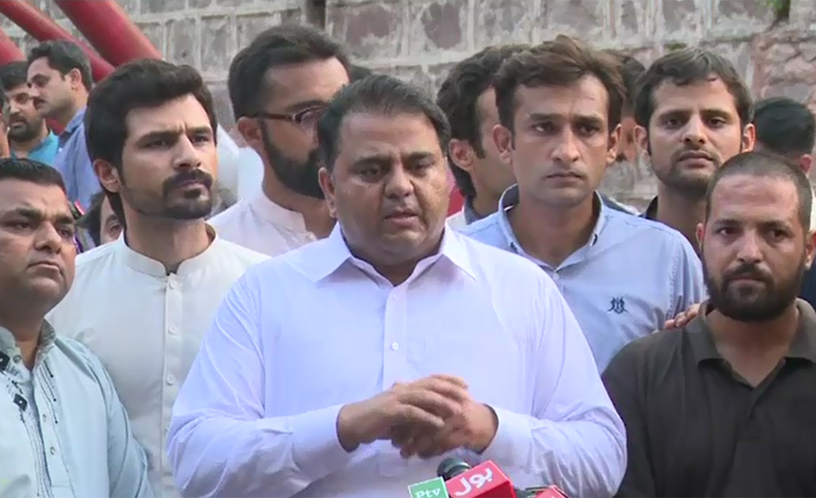 PTI has achieved 180 seats in National Assembly, claims Fawad Ch