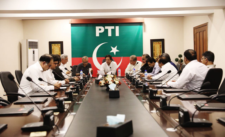 PTI, MQM ink an agreement for formation of  govt in Centre