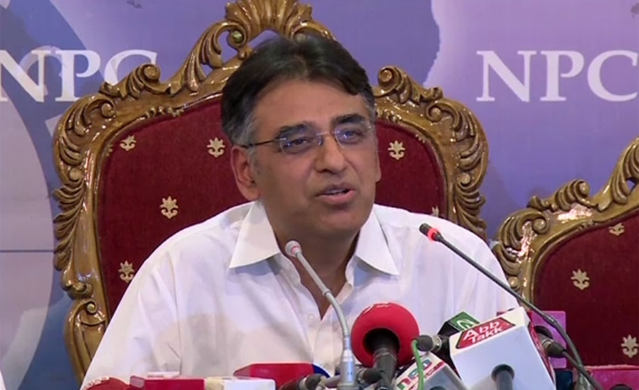 Pakistan to decide on over $12bln bailout in six weeks, says Asad Umar