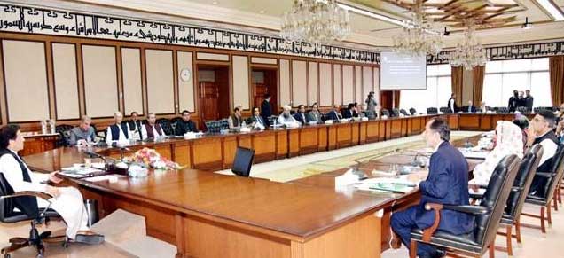 Federal cabinet approves to abolish discretionary funds