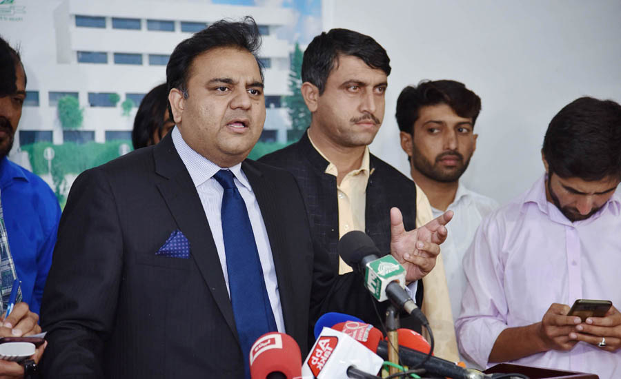 Shehbaz Sharif not acceptable for PAC chairman, Fawad Ch