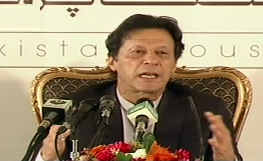 PM Imran Khan inaugurates Naya Pakistan Housing project
