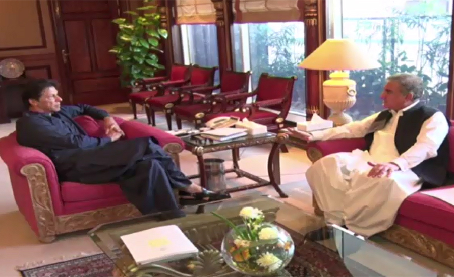 FM Shah Mahmood Qureshi calls on PM Imran Khan
