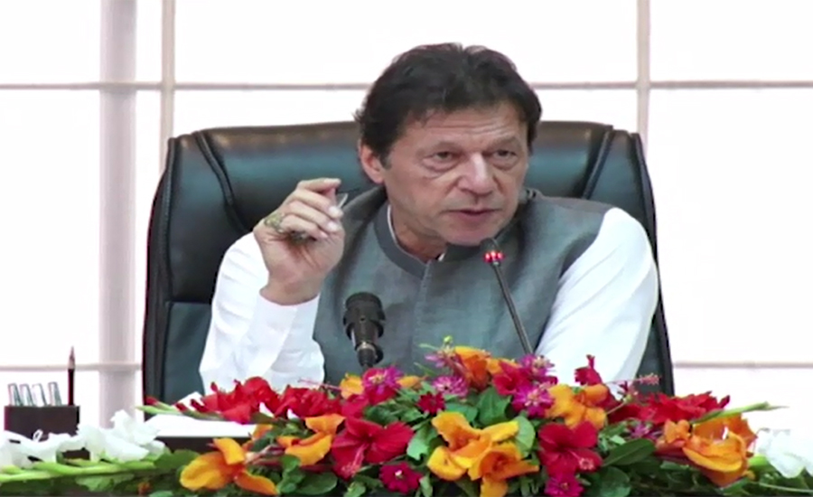 PM Imran Khan calls federal cabinet meeting on Dec 10