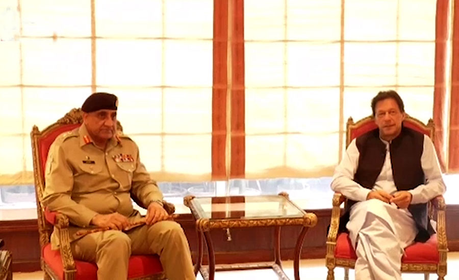PM Imran Khan, COAS Gen Qamar Bajwa discuss overall situation