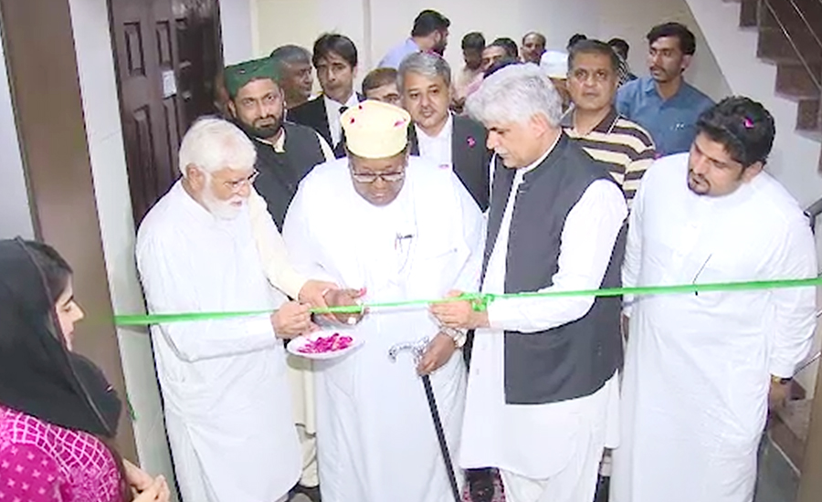 Mutawalli Rouza-e-Rasool (SAW) inaugurates TUF Lahore Campus