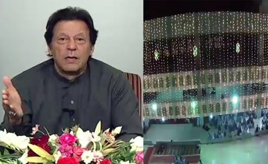 PM Imran Khan congratulates nation on Eid Milad-un-Nabi (SAW)