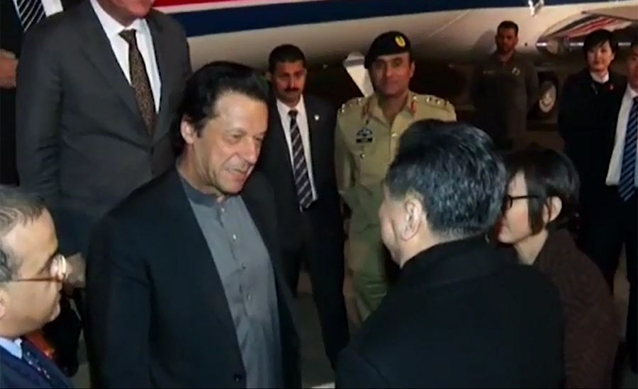 Prime Minister Imran Khan reaches Beijing on four-day visit