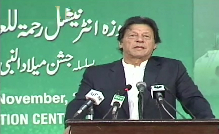 Welfare state is created due to feeling and mercy, says PM Imran Khan
