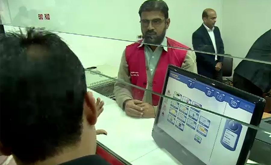 Electronic Money Order system inaugurated across Pakistan