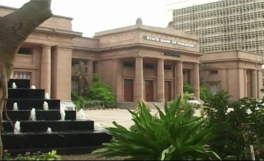 SBP maintains current interest rate of 13.25pc for next two months
