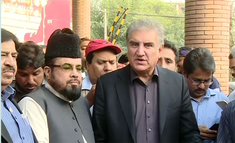 Govt will try to bring Afia Siddiqui back within ambit of law: Qureshi