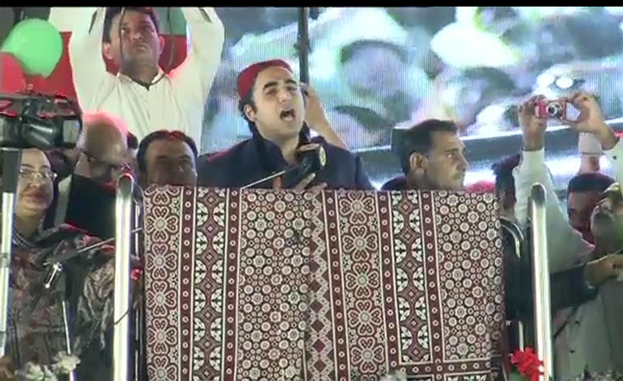 ‘Favourite’ asks for moon to play but handed over whole country: Bilawal