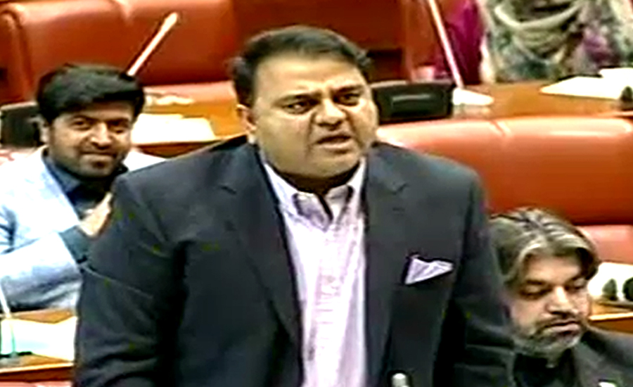 Why Opp protests when corruption cases discussed in session: Fawad Ch